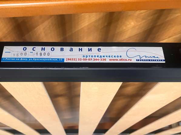 Основание кровати в Ставрополе