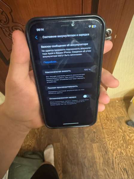 IPhone 11