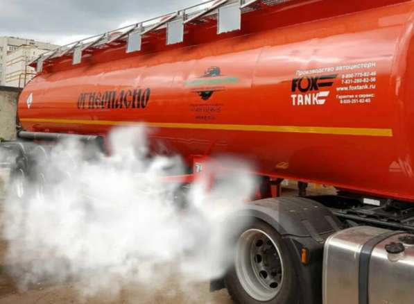 Парогенератор для цистерн