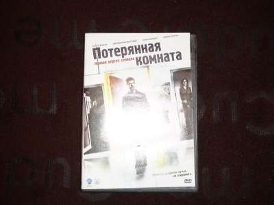 DVD сериалы :"Мой личный злейший вр в Санкт-Петербурге