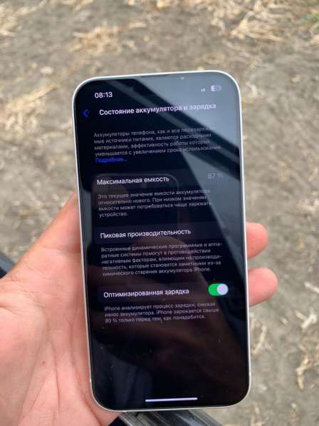 IPhone 14 в Георгиевске фото 3