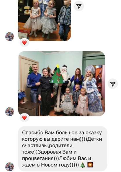 Дед Мороз и Снегурочка Чехов/Серпухов в Чехове
