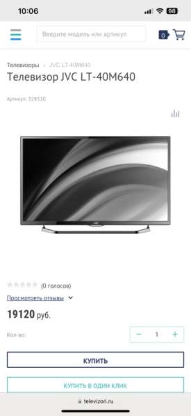 Телевизор JVC, LED в Ростове-на-Дону