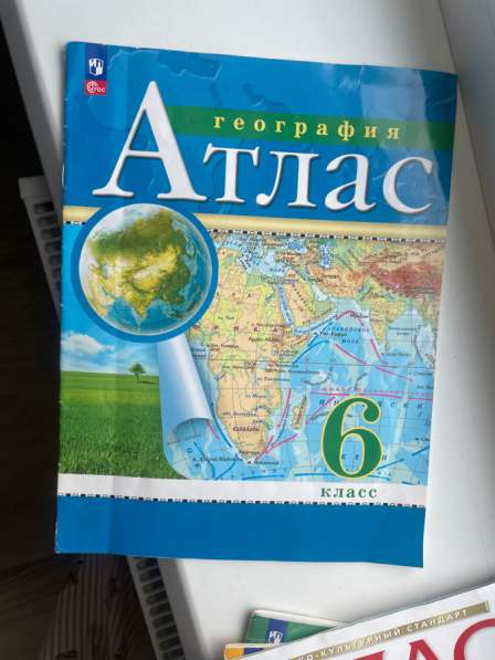 Атлас по географии шестой класс