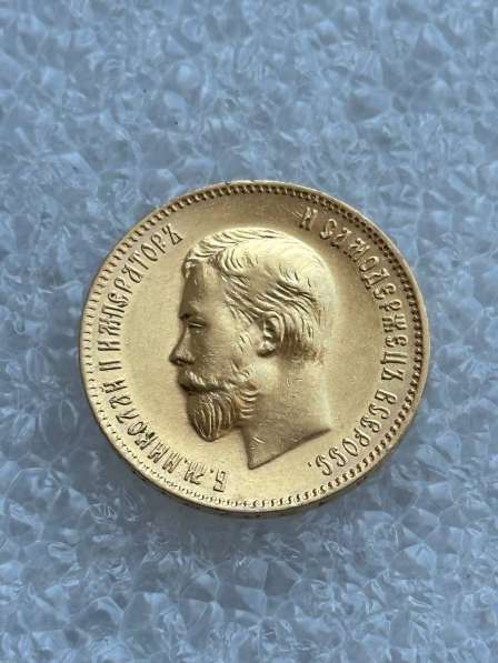 10 рублей 1903 Николая 2