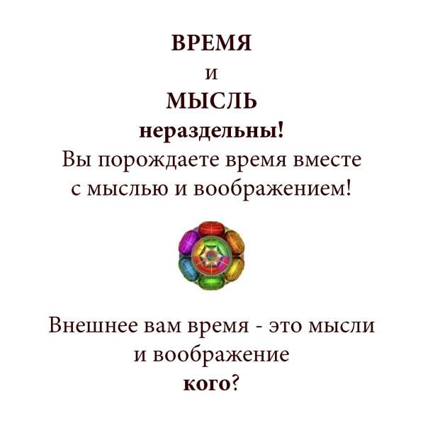 ВЕРОСОФИЯ и ВЕРОЛОГИЯ в Санкт-Петербурге фото 11