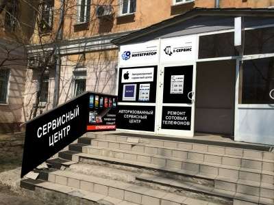 Печать Вашего фото на чехлах для iPhone в Хабаровске
