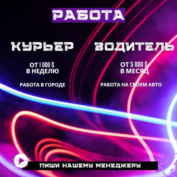 Люди разных специальностей в Волгограде