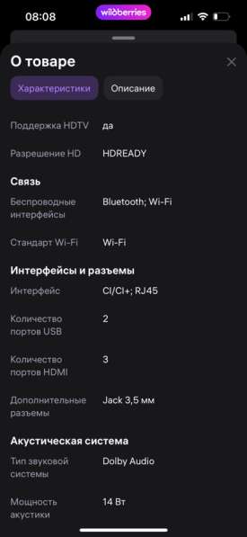 Продам телевизор в Миассе фото 4