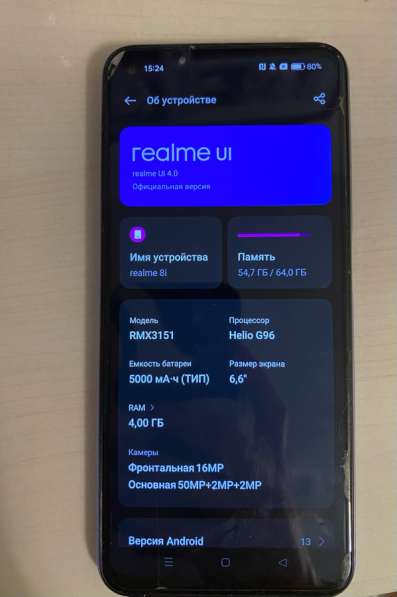 Realme 8i в Вологде фото 3