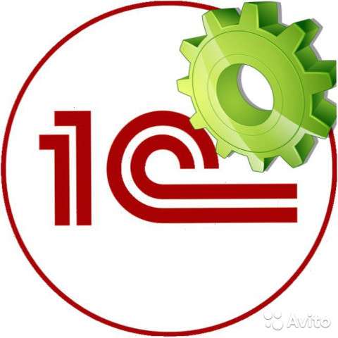 Программист 1С в Москве