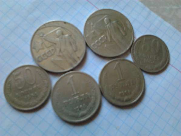 Монеты ссср. рф. украины в Москве фото 7