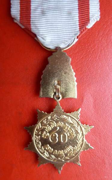 Нидерландская Индия Султанат Суракарта медаль Почета Голланд в Орле фото 4