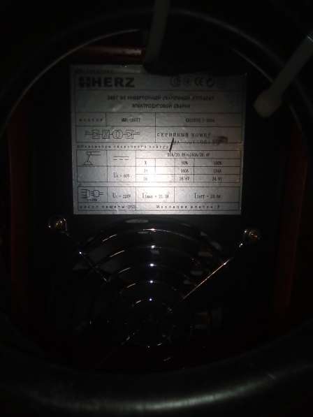 Сварочный инвертер 160 ТТ мма