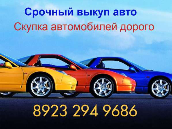 Opel, Vectra, продажа в Красноярске в Красноярске фото 3