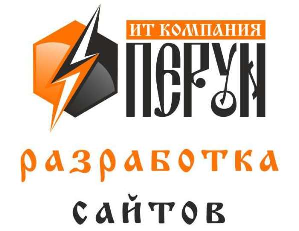 Создание сайтов в Москве в Москве фото 11