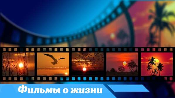 Фильм о жизни умершего. Ритуальные услуги