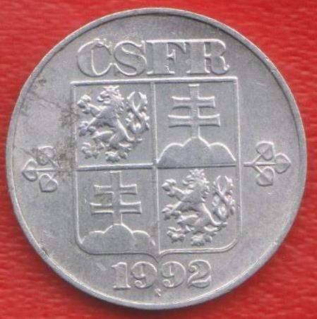Чехословакия 10 геллеров 1992 г. ЧСФР в Орле