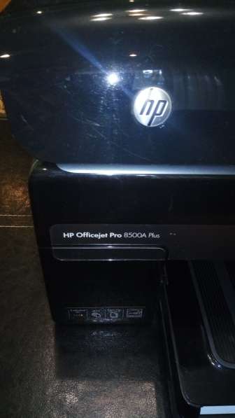 Отдам даром HP Officejet 8500