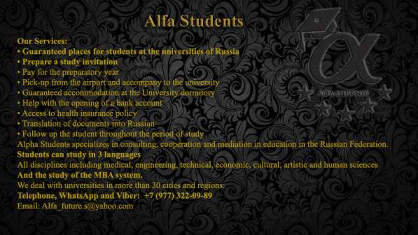 Ищем партнеров и посредников в Китае