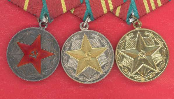 СССР комплект медалей За безупречную службу МВД СССР выслуга