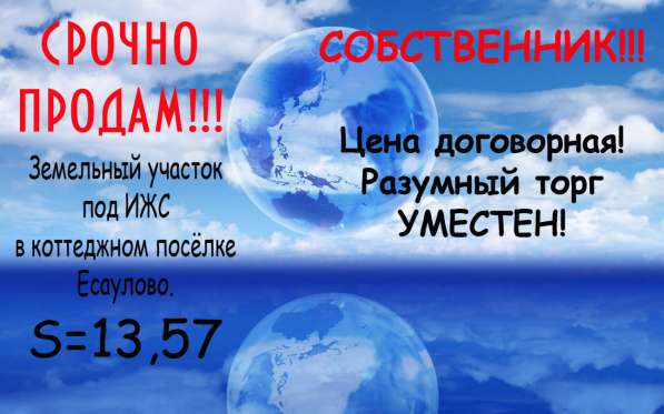 УЧАСТОК под ИЖС, Тюмень в Тюмени фото 6