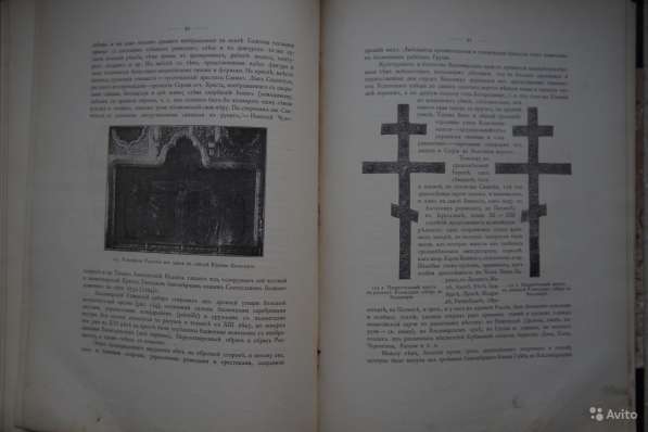 Русские древности в памятниках искусства. СПб., 1899 год в Санкт-Петербурге фото 7