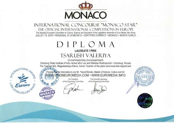 Портфолио для школьника, студента, педагога, конкурсы в Москве фото 6