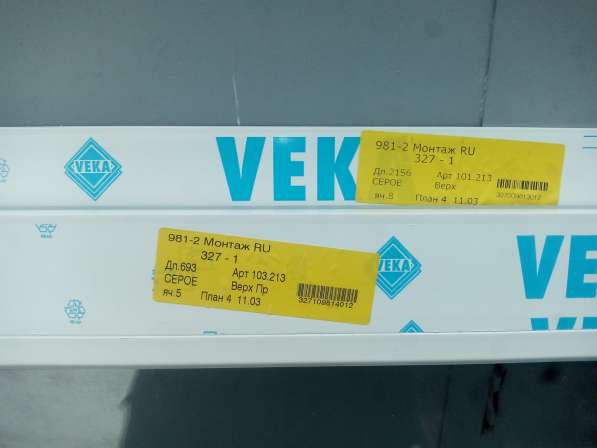 Окна VEKA в Томске