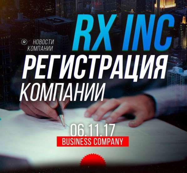 Финансовые консультации в Перми