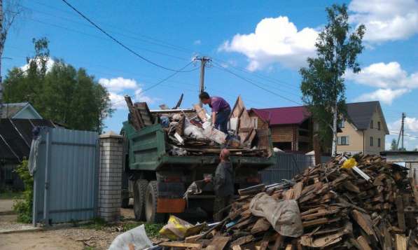 Вывоз мусора, услуги грузчиков, транспорт