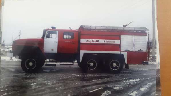 Пожарная автоцистерна Урал-5557-2ед