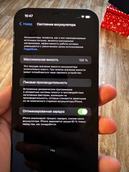 Продам iPhone 12 Pro Max в Москве