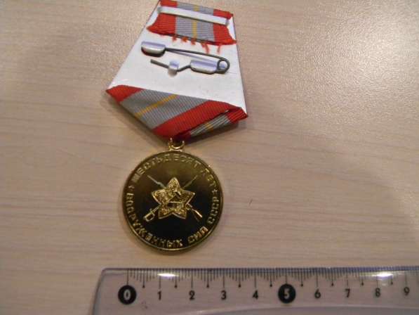медаль,1918 1978 Шестьдесят лет Вооруженных сил СССР, докум. в фото 4