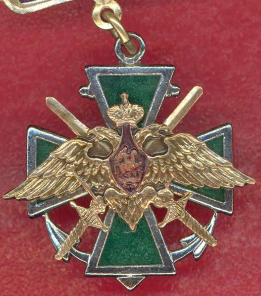 Россия Крест За службу на Дальнем Востоке ФПС РФ в Орле фото 3