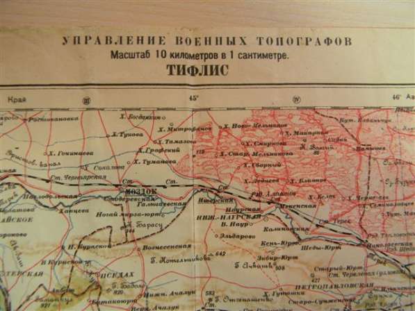Топокарта(топографическая карта)Тифлис Е-7 1929г и К-38 1934 в фото 33