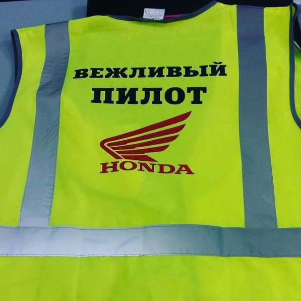 Принты на футболках. Печать на одежде. Фото на кружках в Москве фото 11