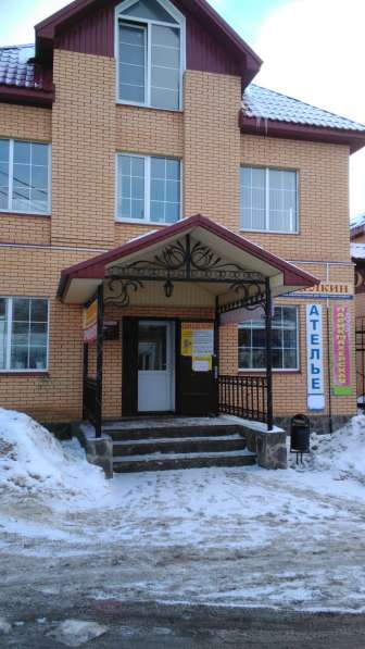 Подготовка к ОГЭ и ЕГЭ в Можайске фото 3