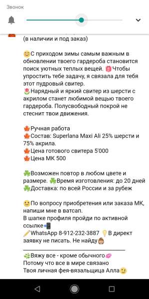 Бомбер в Екатеринбурге фото 5