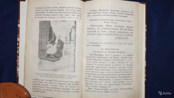 Последние дни и бл. кончина о. Иоанна Кронштадтского в Санкт-Петербурге фото 8