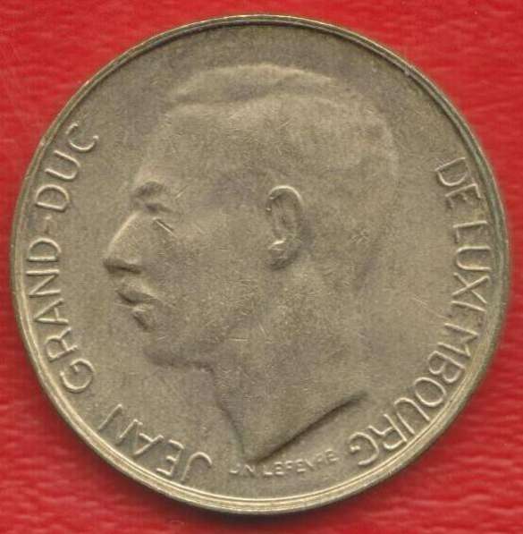 Люксембург 5 франков 1990 г в Орле