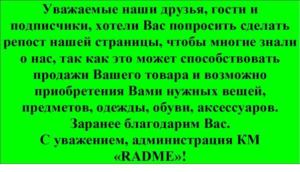 КОМИССИОННЫЙ МАГАЗИН в Москве фото 16