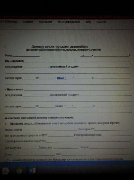 Набор текста в Дмитрове фото 4