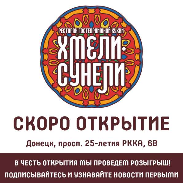 В Ресторан Требуется Официант