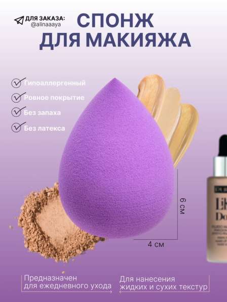 ИНФОГРАФИКА ДЛЯ МАРКЕТПЛЕЙСОВ в Москве фото 6