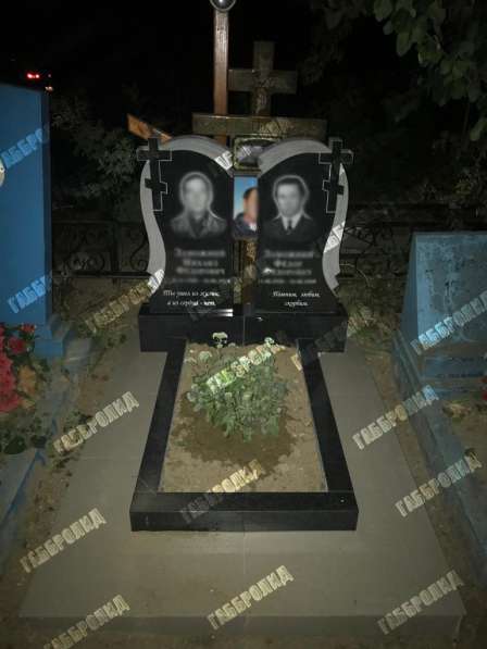 Изготовление и установка памятников в Ростове-на-Дону фото 6
