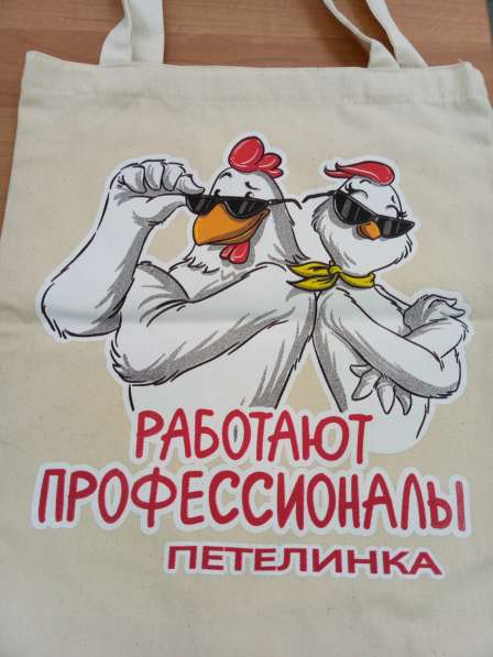 Пошив шопперов/промо-сумок в Иванове фото 3