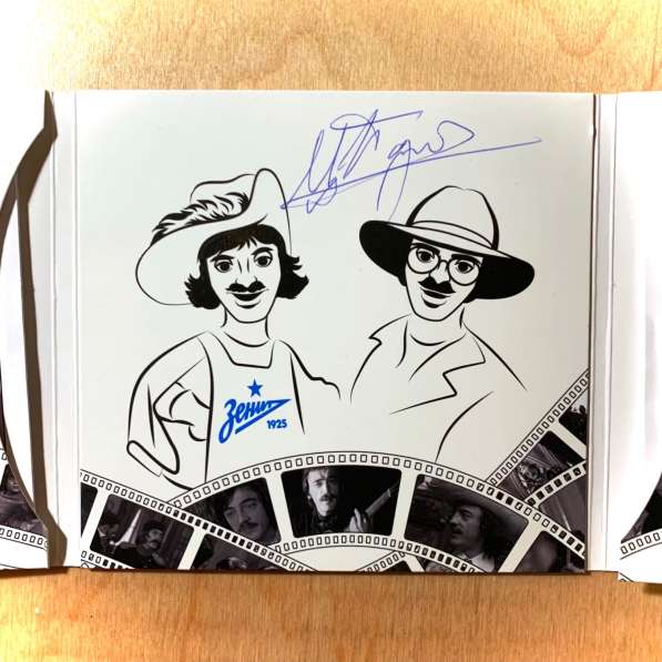 Диск Юбилейный альбом Михаила Боярского с росписью в Санкт-Петербурге фото 8