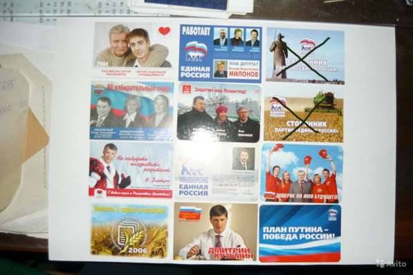 Карманные календарики «Партии выборы люди» в Санкт-Петербурге фото 5