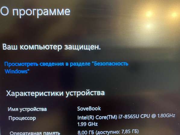 RedmiBook 14 в Подольске
